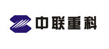 中聯重科
